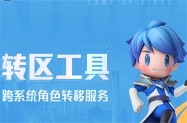 新澳门2025历史记录查询入口-77777888888免费管家转区教程