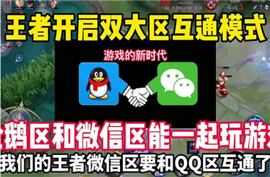 新澳门2025历史记录查询入口-77777888888免费管家怎么跨区组队